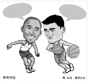 战胜维罗纳
