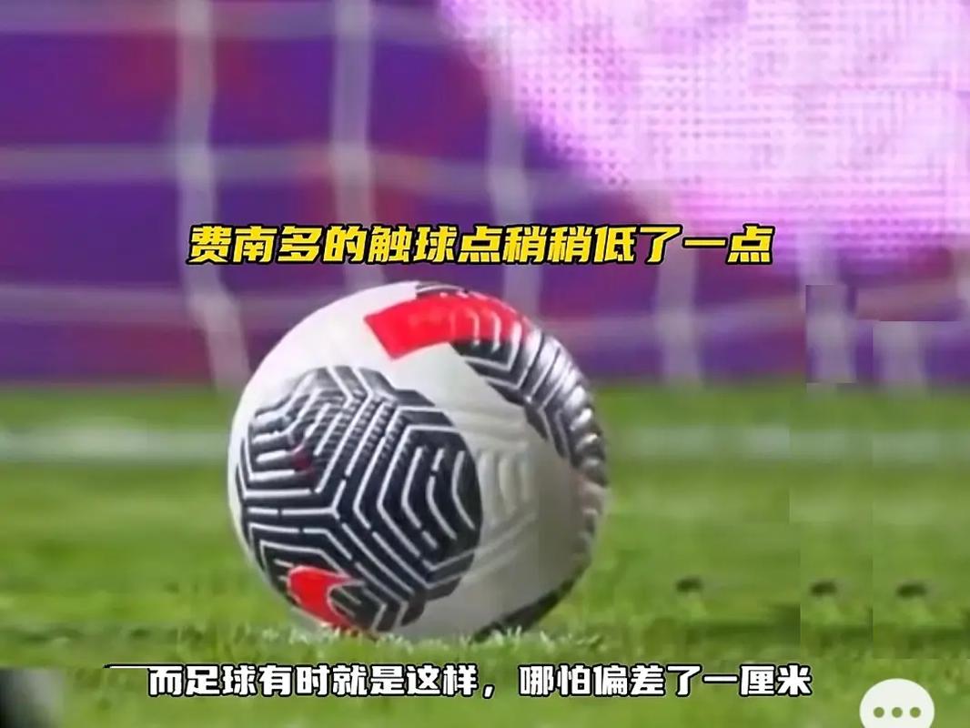 了球队不可