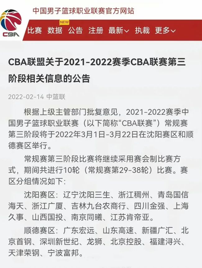 長的