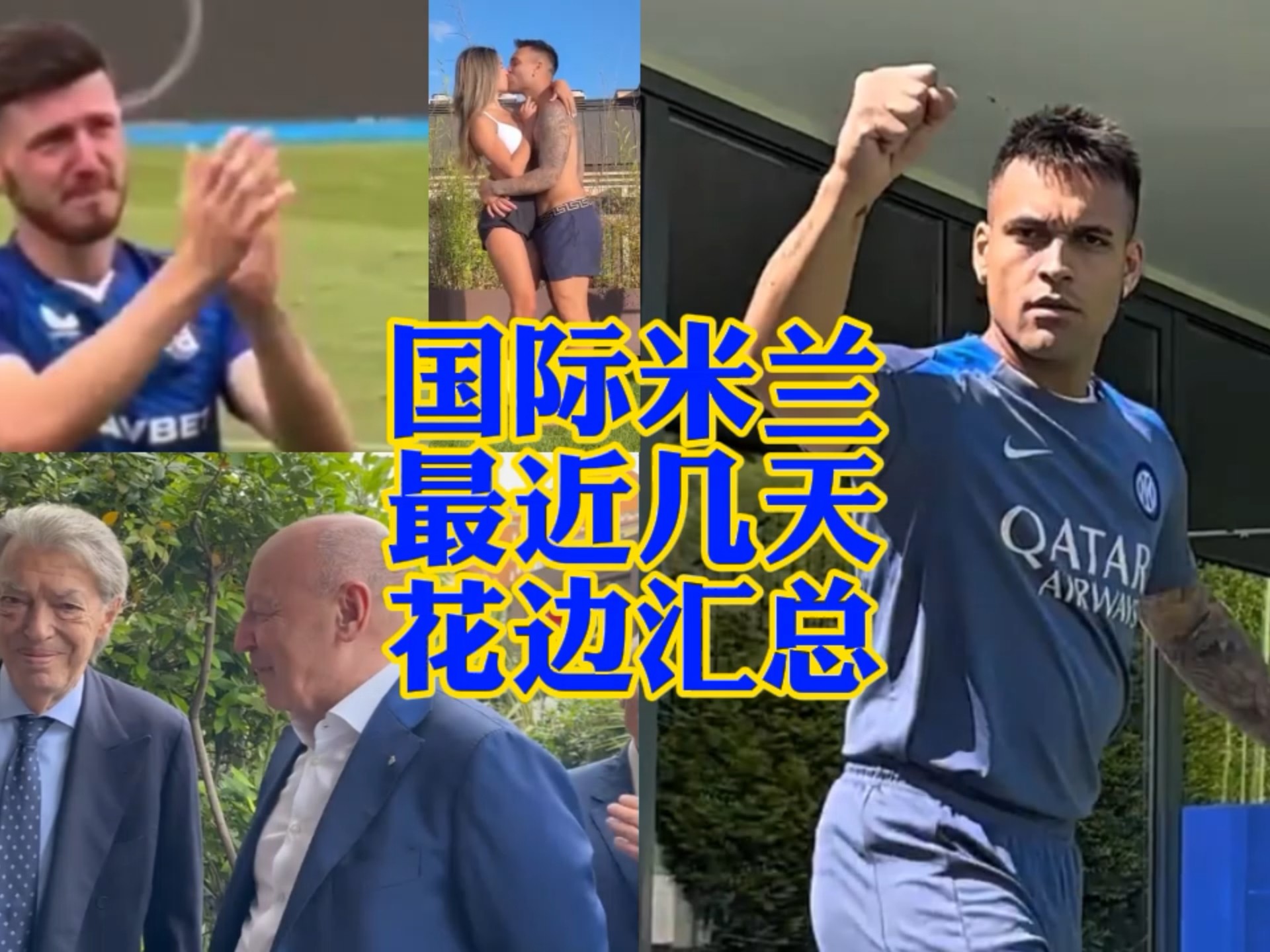 多特蒙德一
