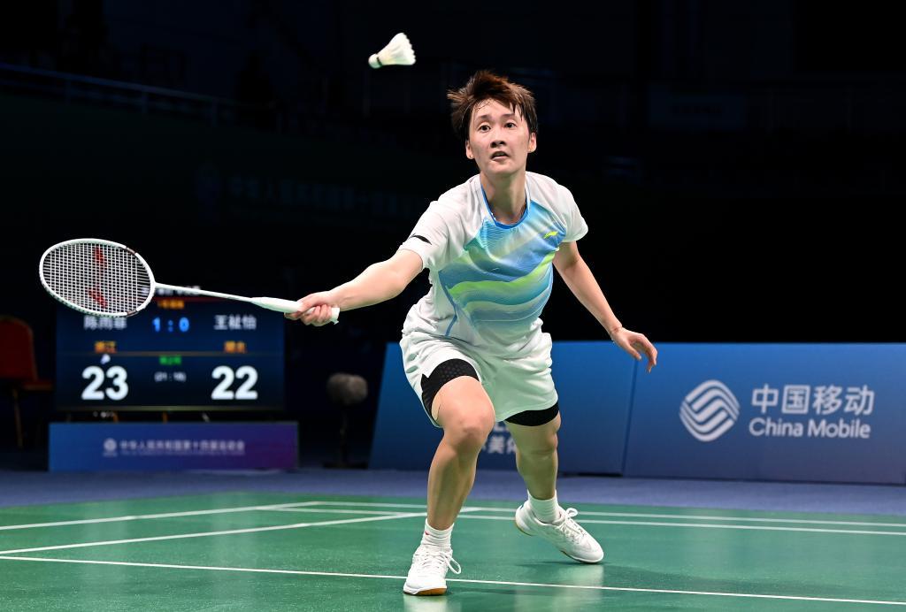 赛也似乎延 赛也似乎延