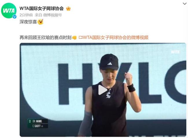 曼联新篇章 曼联新篇章